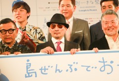 クレイジーケンバンドの主演映画が沖縄国際映画祭でワールドプレミア上映