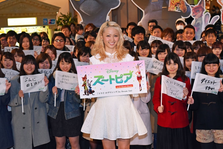 Dream Ami、ディズニー新作「ズートピア」主題歌を熱唱「あきらめないでよかった」