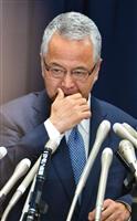 弁護士団体が甘利氏らを告発 現金授受問題