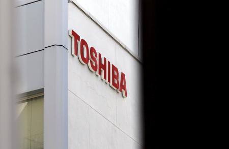 東芝、新たに７件の不正会計を発表 ５８億円計上