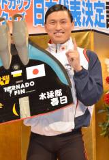 オードリー・春日、2年連続で日本代表に フィンスイミングW杯出場「天井知らず!」