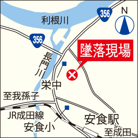 グライダー墜落2人死亡 住民にけがなし 栄の住宅街