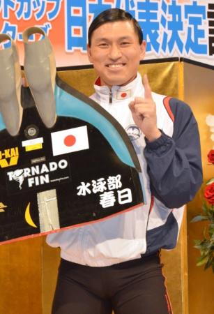 恋の金メダル狙う!オードリー・春日、2年連続フィンスイミング日本代表に