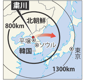 政府が破壊措置命令 PAC3配置