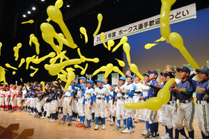 福岡)ようこそ筑後へ 市民らがホークス選手歓迎の集い