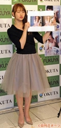 AKB永尾まりや自信満々写真集 小嶋陽菜超え宣言