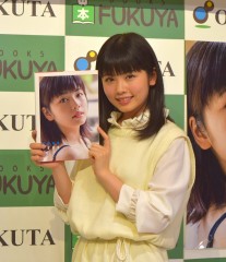 小芝風花「今は小太郎くんを愛してやまないです!」