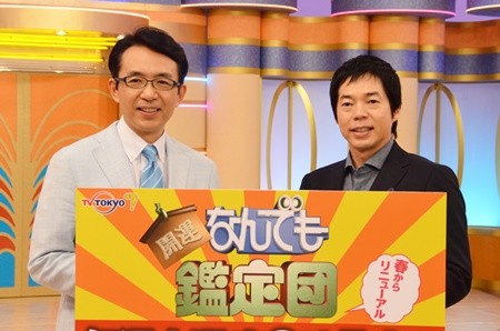 今田耕司&福澤朗が語った、赤塚不二夫の懐の深さ