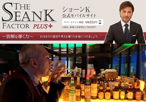 ショーン氏の後任はどんな人?