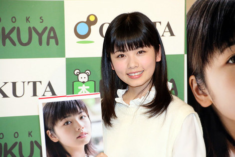 初写真集でスク水&初ビキニに赤面 報道陣に「びっくりぽん!」