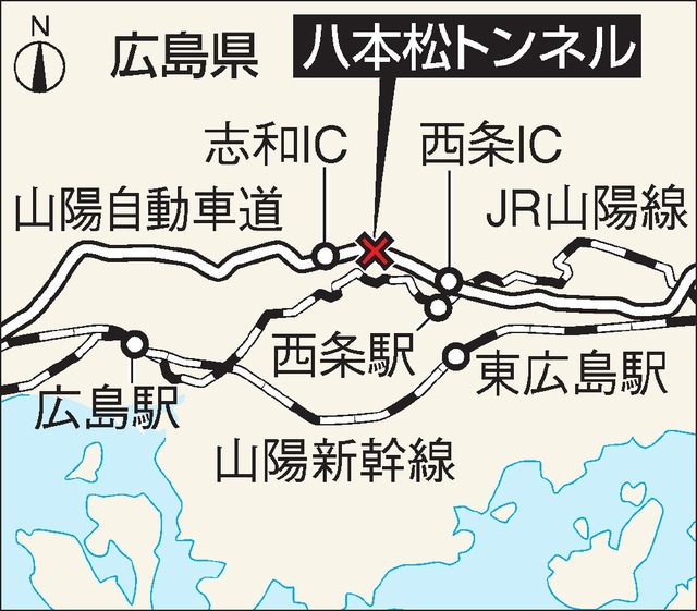 容疑者のトラック、追突後停車まで5秒 トンネル多重事故