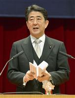 安倍首相、防大卒業式で訓示 「全ては国民のリスク下げるため」安保法制の必要性訴える