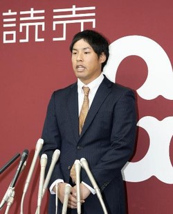 高木京投手に1年間の失格処分、球団に500万円の制裁金