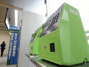１５歳女子、２年ぶり保護 「監禁のような状態だった」