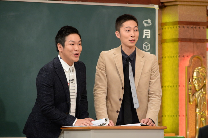 はんにゃ「大学生レベルの実力で売れちゃった」しくじり先生で自己分析