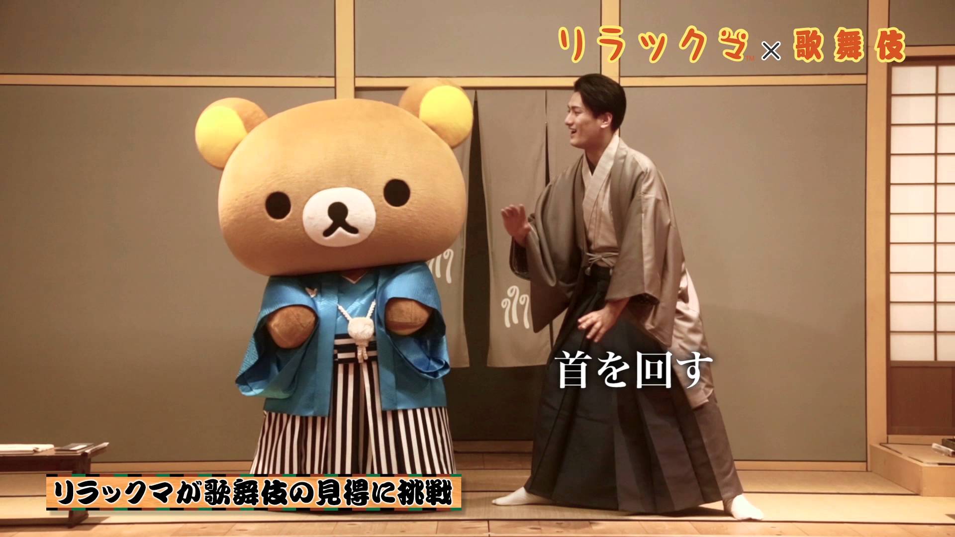 6月公演を3部制に=外国人観光客らに対応—歌舞伎座