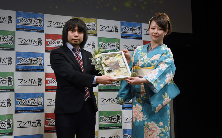 とにかく取材!鹿の脳食べた話も飛び出す、野田サトル登場のマンガ大賞授賞式