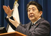 安倍首相 給付型奨学金創設を表明 平成２８年度予算成立後の記者会見で