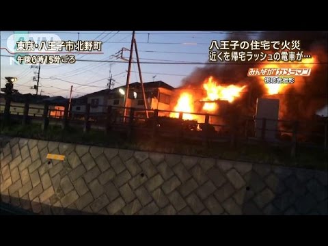 東京・八王子で住宅火災 ２人死亡