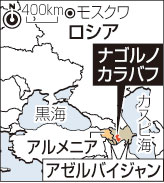 衝突３日目、停戦が焦点＝アルメニアとアゼルバイジャン