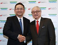 ファミマと日本郵政が提携=訪日客、自国店で商品受け取り