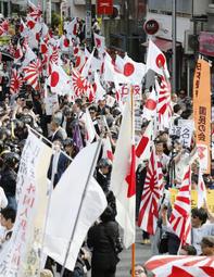 ヘイトスピーチ:与党、罰則盛らず…法案提出へ