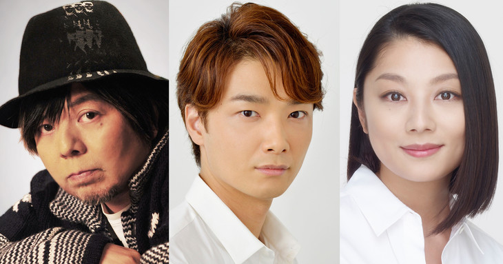 2017年2月KERA新作ストレートプレイに井上芳雄、共演は小池栄子