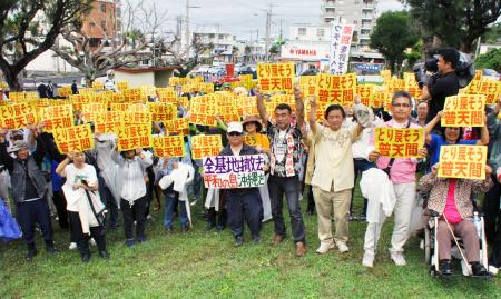 普天間基地返還合意から20年 早期返還訴え集会
