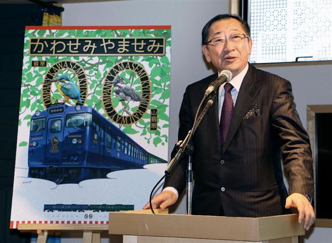 球磨川の野鳥イメージ JR九州、新観光列車