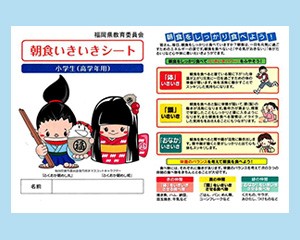 給付型など奨学金制度、5月までに具体案 文科省