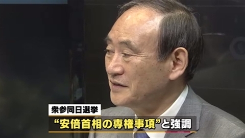 衆参同日選の可能性を示唆