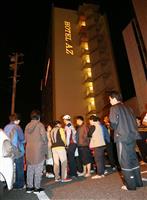 【熊本震度７】 熊本・益城で震度７ 西日本の広い範囲で揺れ 津波の心配なし