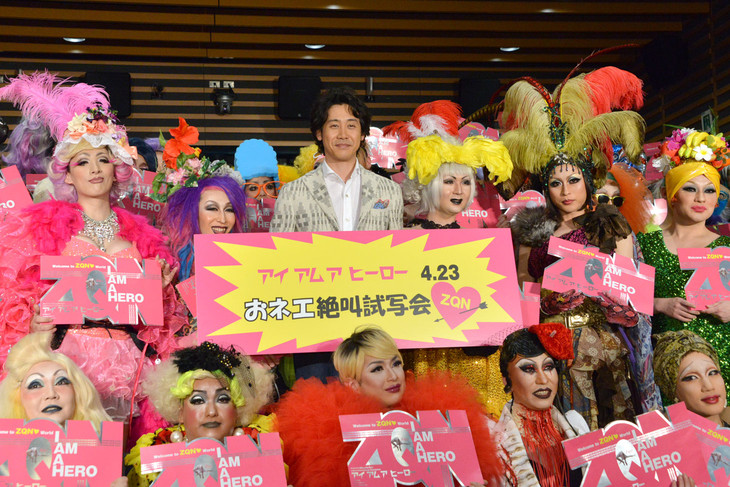 ZQNより怖い!?大泉洋が65名のおネエ軍団に囲まれて「胸焼けする」