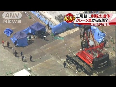 大阪・茨木市 クレーンから転落死か 制服姿の高3女子生徒