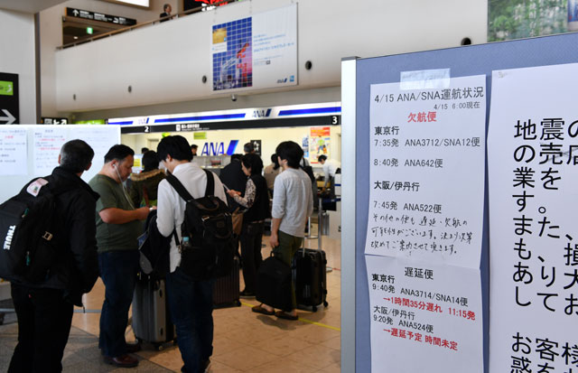 熊本空港、4便欠航 JACが鹿児島-福岡に臨時便