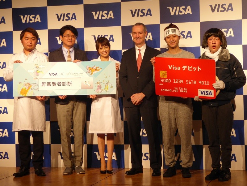 デビットカードの利用者は資金管理の計画性に長け、貯蓄賢者が多い?(Visa)