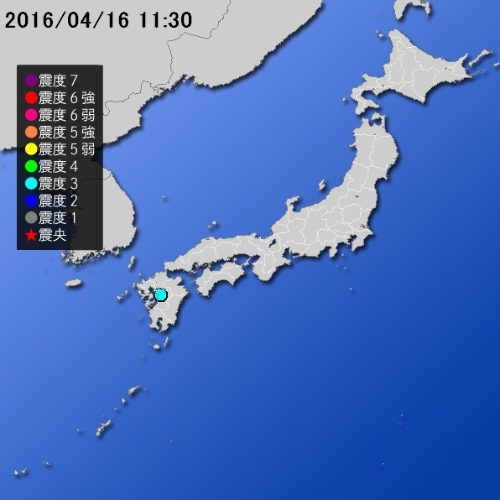【地震情報(震源・震度に関する情報)】平成28年4月16日11時30分 気象庁発表