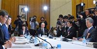 「被災学生の新卒採用で便宜を」…経団連会長 会員企業に要請