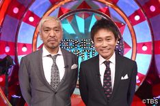 ダウンタウンクイズで本人とマニアが対決「水曜日のダウンタウンSP」