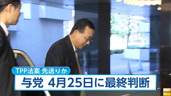 終盤国会へ法案絞り込み=衆院選改革、月内通過目指す-与党