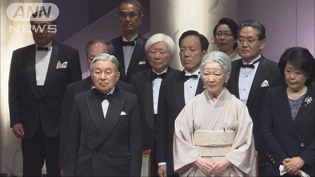 <両陛下>日本国際賞授賞式に出席