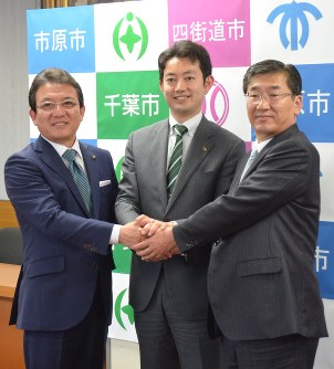 千葉・市原・四街道の3市、子育て支援で連携 保育所共同整備