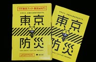刃物で刺され3人死亡=浜松市の民家、長男が逃走-静岡県警