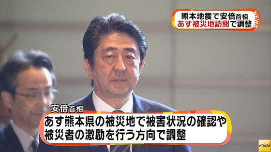 【熊本地震】公明・山口代表、安倍首相に「ニーズとサービスの合致必要」と指摘