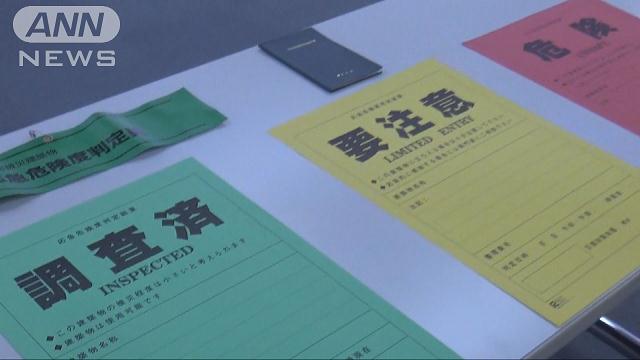 建物危険判定、600人に増強へ…熊本地震