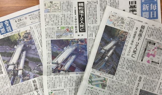 あわや大惨事...「いつも通っとる道やん!」 神戸・橋げた落下現場「176」は兵庫の大動脈