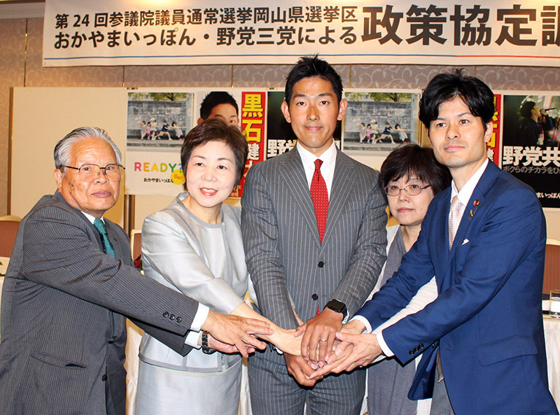 野党、1人区は半数で統一候補