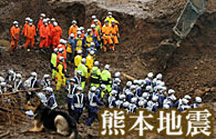 九州道、月内に全線復旧=「大動脈が回復」-石井国交相