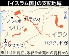 米大統領、シリアに最大250人増派を発表 IS掃討支援を強化