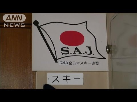 スノボ選手、ドーピング検査で大麻検出 日本代表ら2人